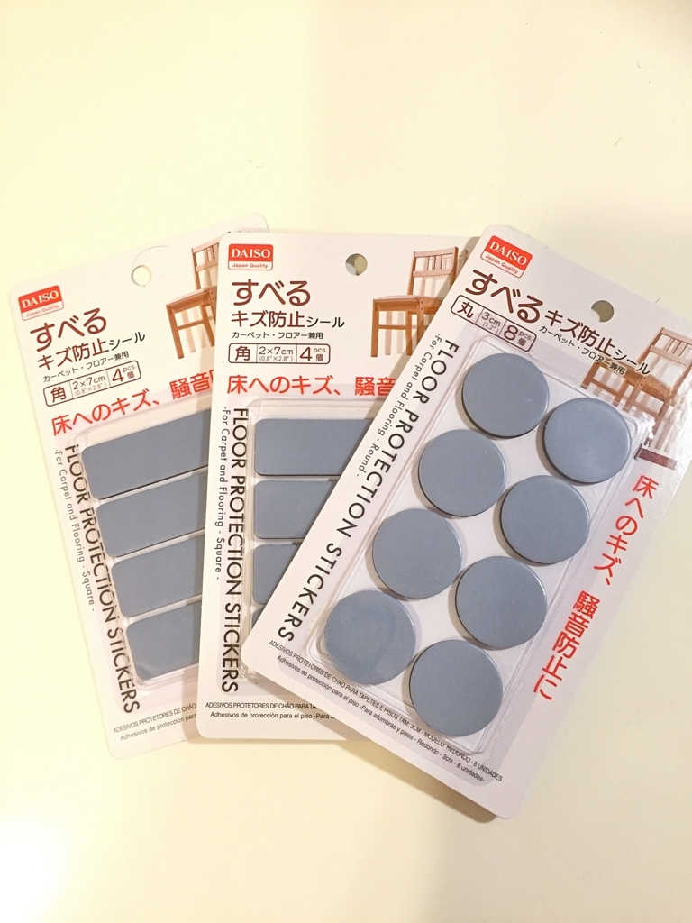 f:id:happyfufu:20180212004023j:plain f:id:happyfufu:20180212004023j:plain