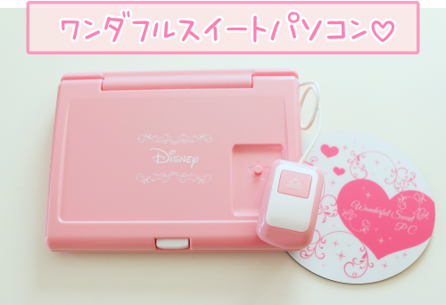 f:id:happyfufu:20181005161550p:plain f:id:happyfufu:20181005161550p:plain