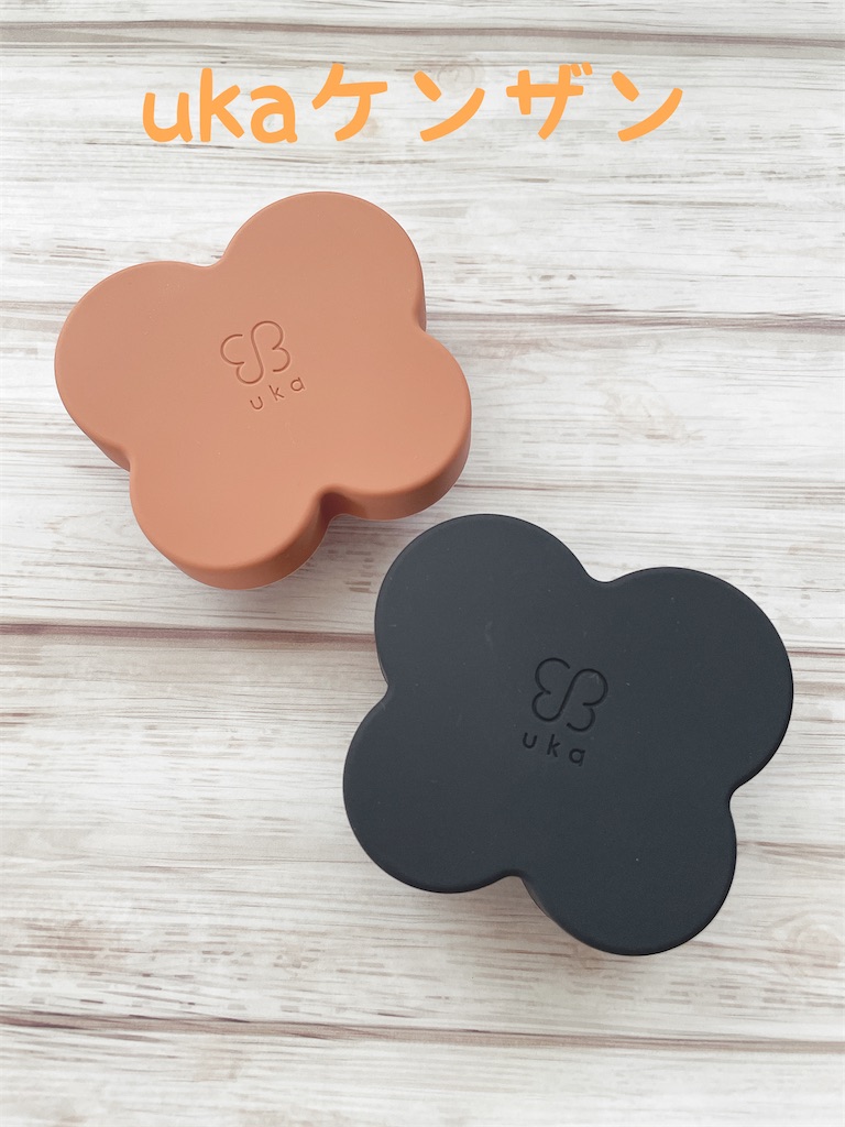 ukaのケンザンデビューしてみた kokoのあしあと