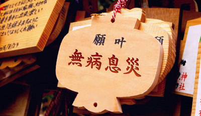 f:id:happyfusui:20171230185221j:plain f:id:happyfusui:20171230185221j:plain