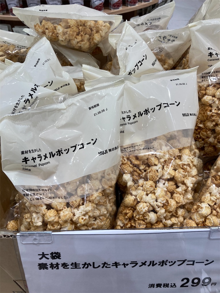 キャラメルポップコーンとは 食の人気 最新記事を集めました はてな