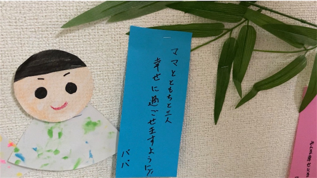 f:id:happygaji:20210702121724j:image