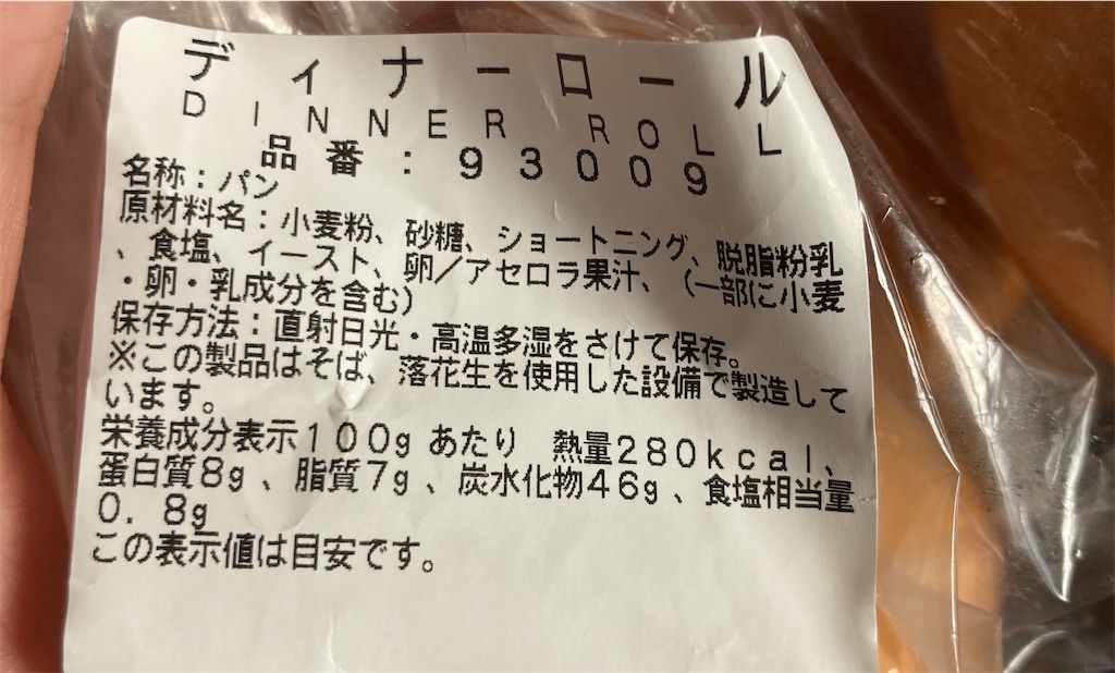f:id:happygaji:20211003220812j:image