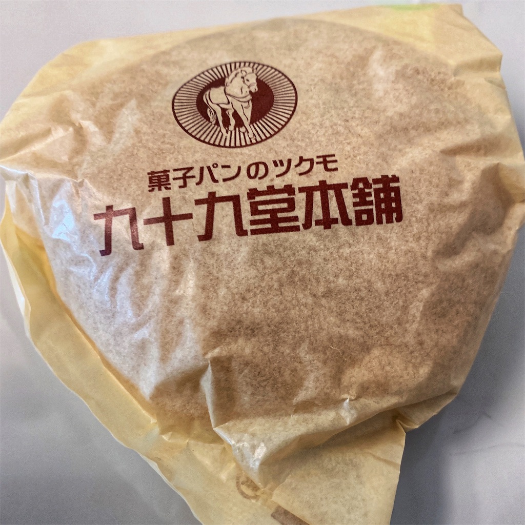 f:id:happygolucky0523:20190430153652j:image