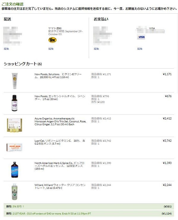 f:id:happygolucky8011:20171102142019j:plain f:id:happygolucky8011:20171102142019j:plain