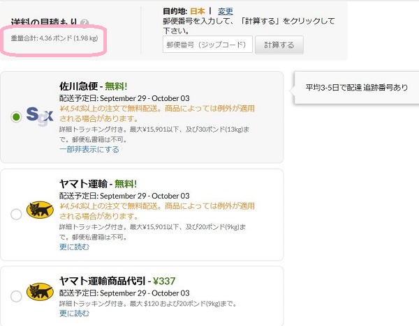 f:id:happygolucky8011:20171102161352j:plain f:id:happygolucky8011:20171102161352j:plain