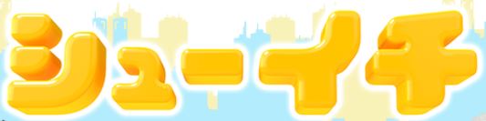 f:id:happygolucky8011:20171128152600j:plain