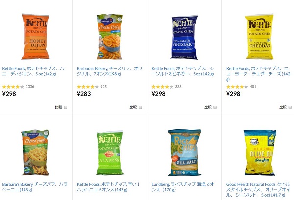 f:id:happygolucky8011:20180214001106j:plain f:id:happygolucky8011:20180214001106j:plain