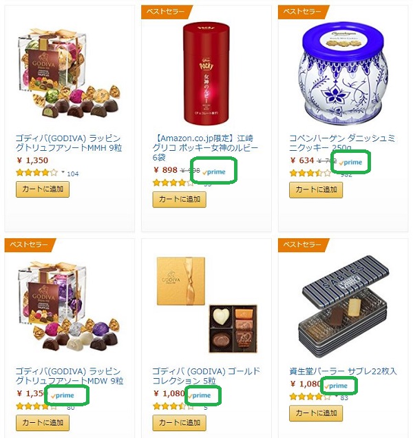 f:id:happygolucky8011:20180309235243j:plain f:id:happygolucky8011:20180309235243j:plain