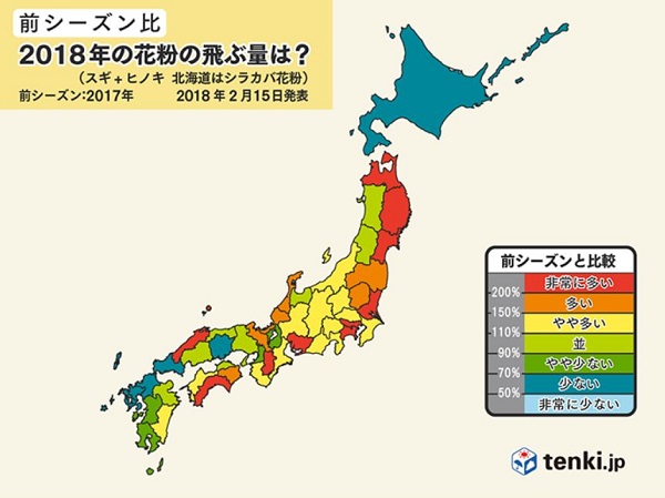 f:id:happygolucky8011:20180320144028j:plain