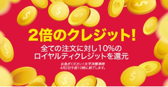 f:id:happygolucky8011:20180401235255j:plain