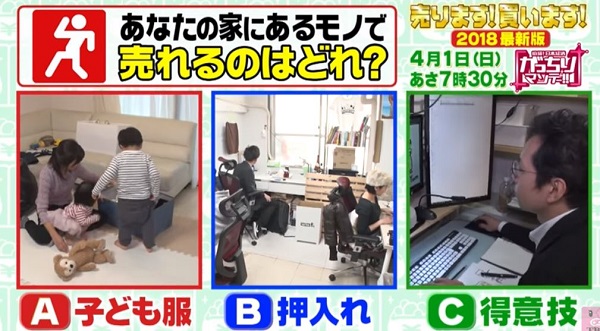 f:id:happygolucky8011:20180408224639j:plain