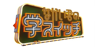 f:id:happygolucky8011:20180425000712j:plain f:id:happygolucky8011:20180425000712j:plain