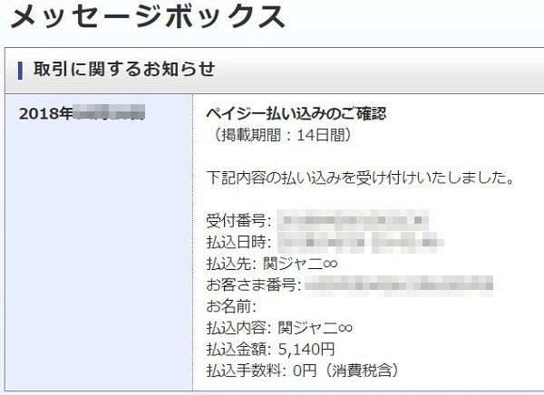 f:id:happygolucky8011:20180427151915j:plain f:id:happygolucky8011:20180427151915j:plain
