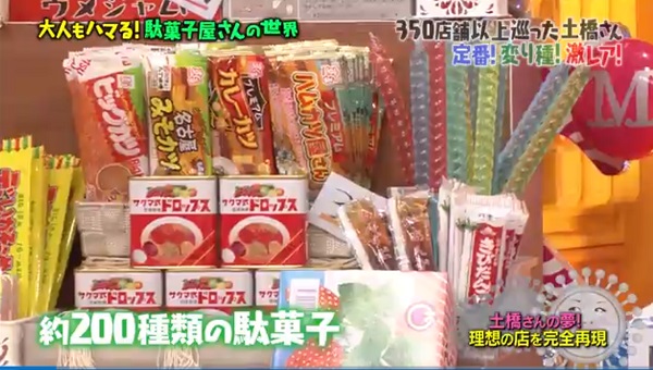 f:id:happygolucky8011:20180515114115j:plain