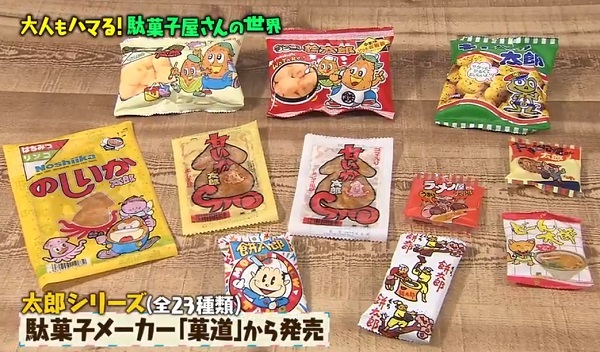 f:id:happygolucky8011:20180515114152j:plain