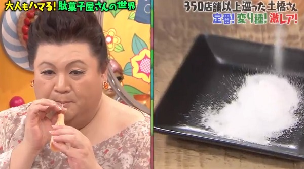 f:id:happygolucky8011:20180515114250j:plain