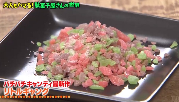 f:id:happygolucky8011:20180515114326j:plain