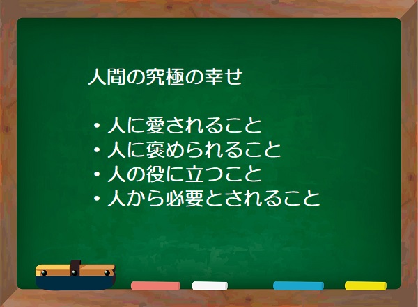 f:id:happygolucky8011:20180520185015j:plain