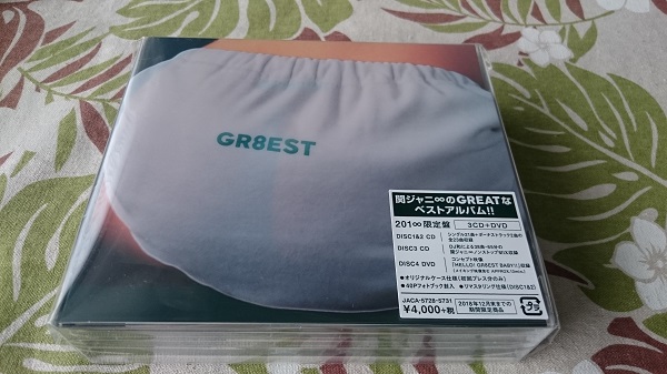 GR8EST 201∞限定盤