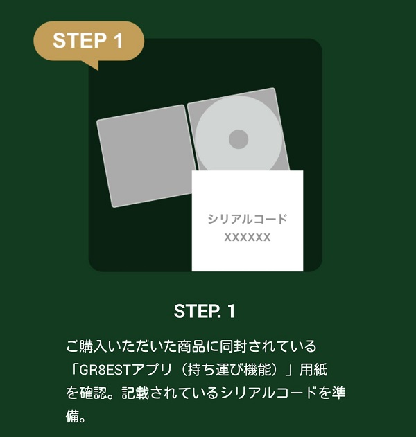 関ジャニ∞ - 関ジャニ∞ GR8EST 初回限定盤 DVD シリアルコードつき Amazon.co.jp: 関ジャニ'sエイターテインメント GR8EST(DVD初回
