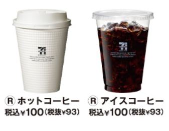 f:id:happygolucky8011:20180703155644j:plain