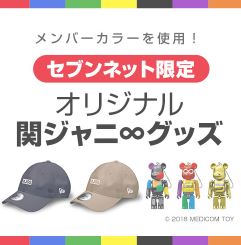 f:id:happygolucky8011:20180703175507j:plain