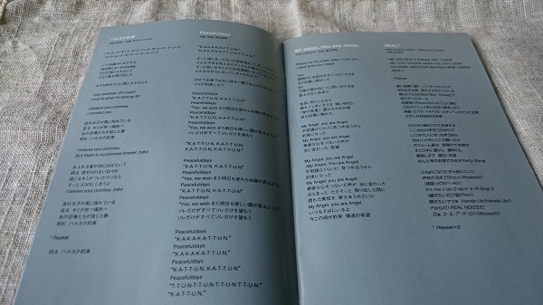 Kat Tun Kat Tun Live 海賊帆 華麗なる加齢ライフ Kat Tun Kat Tun Live 海賊帆 華麗なる加齢ライフ