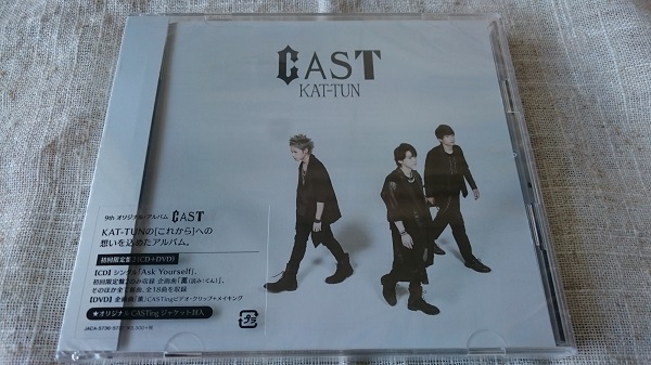 CAST (初回限定盤20) 