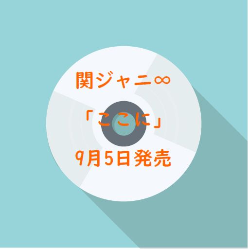 f:id:happygolucky8011:20180720214015j:plain f:id:happygolucky8011:20180720214015j:plain