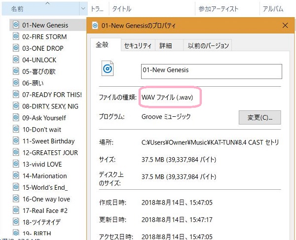 f:id:happygolucky8011:20180818235309j:plain f:id:happygolucky8011:20180818235309j:plain