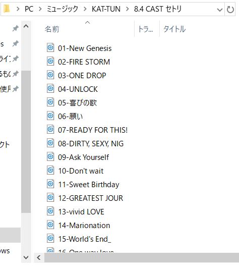 f:id:happygolucky8011:20180818235312j:plain f:id:happygolucky8011:20180818235312j:plain