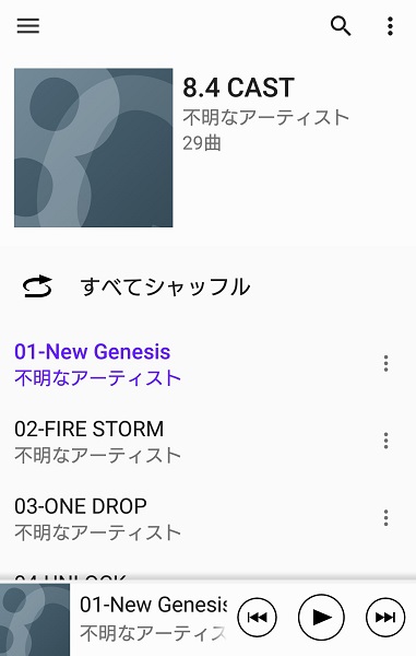 f:id:happygolucky8011:20180818235416j:plain f:id:happygolucky8011:20180818235416j:plain