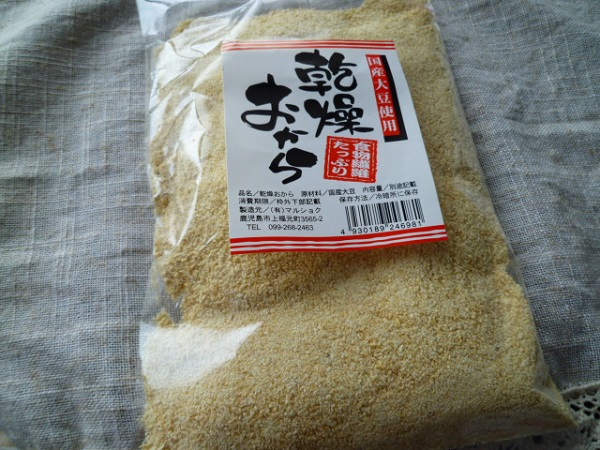 おからパウダー まいたけトマト茶 得する人損する人 で紹介された史上最強のダイエット食材 華麗なる加齢ライフ おからパウダー まいたけトマト茶 得する人損する人 で紹介された史上最強のダイエット食材 華麗なる加齢ライフ