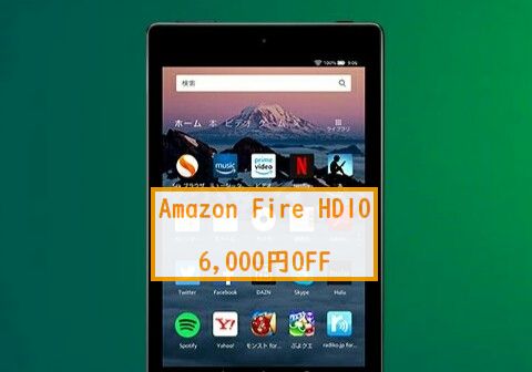 Amazon Fire HD10 6000OFF