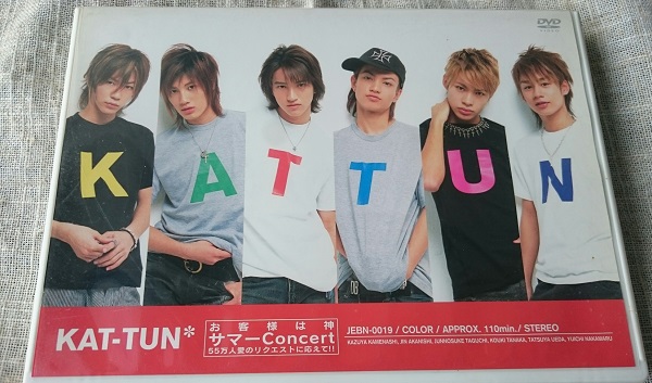 お客様は神サマーConcert