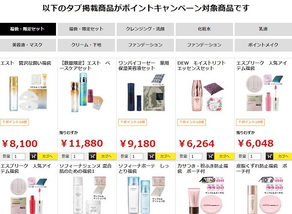 エントリーページ