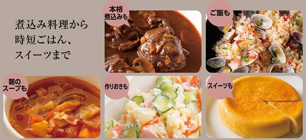 KOIZUMI(コイズミ) マイコン電気圧力鍋