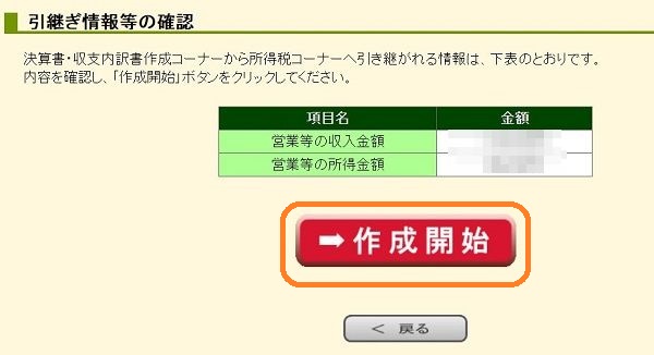 f:id:happygolucky8011:20190307203114j:plain f:id:happygolucky8011:20190307203114j:plain
