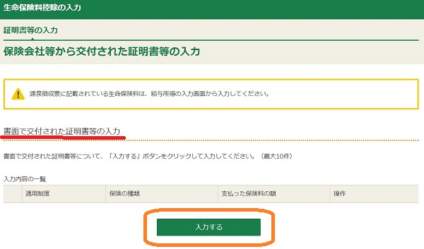 f:id:happygolucky8011:20190307205026j:plain f:id:happygolucky8011:20190307205026j:plain