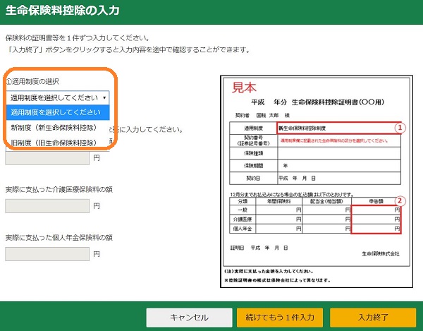 f:id:happygolucky8011:20190307205227j:plain f:id:happygolucky8011:20190307205227j:plain