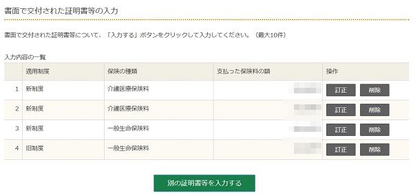 f:id:happygolucky8011:20190307205510j:plain f:id:happygolucky8011:20190307205510j:plain