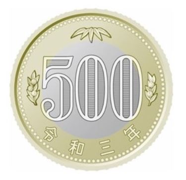 500 円 硬貨 変更