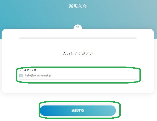 ジャニーズファンクラブ