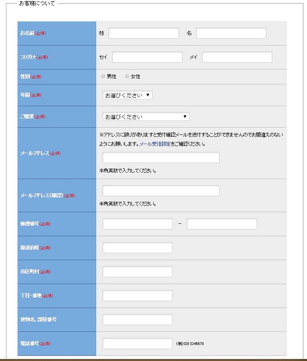 Pay-easy（ペイジー）キャンペーン