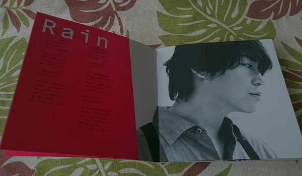 Rain 初回限定盤1