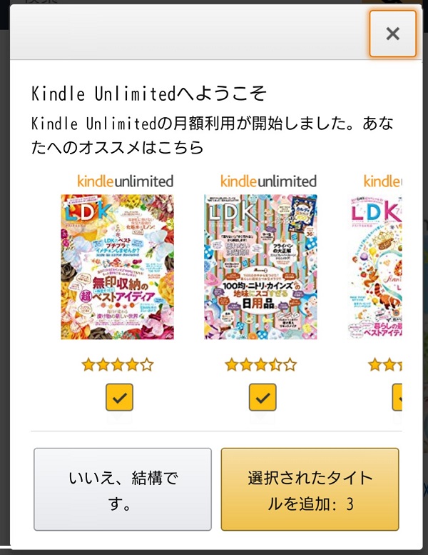 kindle unlimited