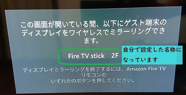 Amazon Fire TV Stick 