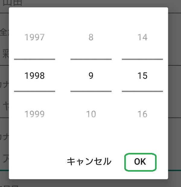 メルカリアプリ