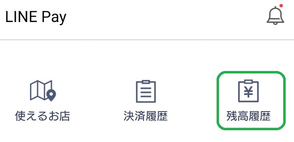 LINE Pay